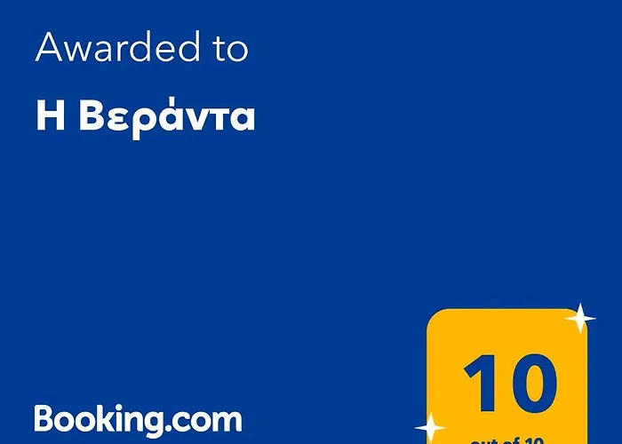 Apartmán η βεράντα Soluň